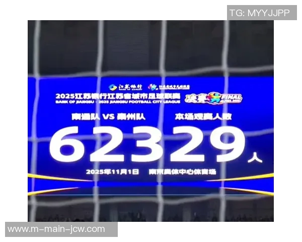 点球大战击败南通，泰州勇夺江苏省城市足球联赛冠军的辉煌瞬间