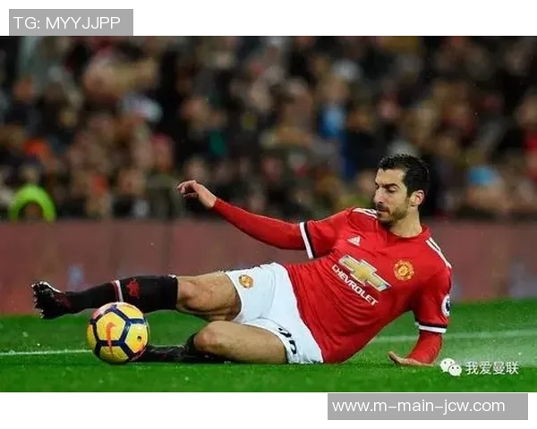 姆希塔良揭秘：与穆帅的激烈冲突及离队背后的真相